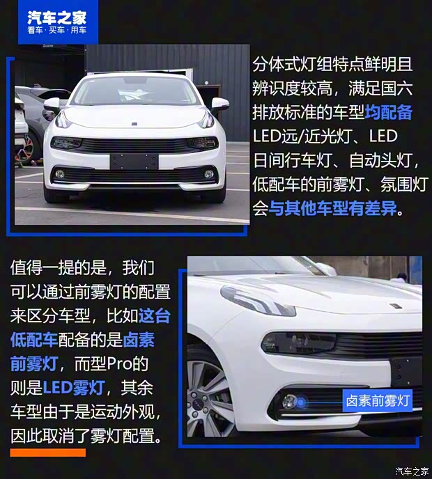 領(lǐng)克 領(lǐng)克03 2019款 1.5TD DCT型版 國VI