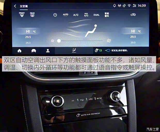 长安福特 锐际 2020款 2.0T 四驱嘉享款