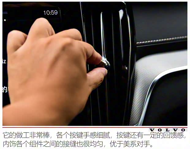 沃尔沃亚太 沃尔沃S60 2020款 T5 智雅运动版 沃尔沃亚太 沃尔沃S60 2020款 T5 智雅运动版