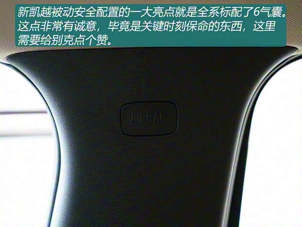 上汽通用別克 凱越 2018款 基本型 上汽通用別克 凱越 2018款 基本型