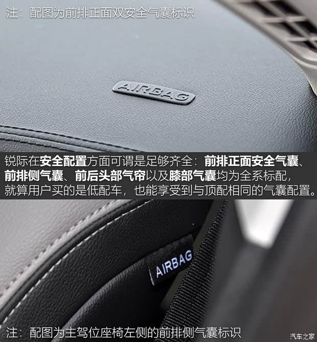 长安福特 锐际 2020款 EcoBoost 245 两驱聪慧悦享款