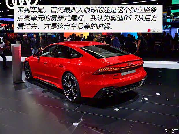 Audi Sport 奧迪RS 7 2020款 RS 7 4.0T Sportback