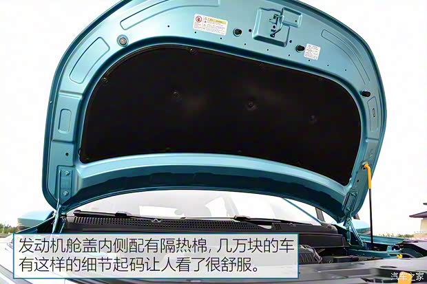 吉利汽车 远景X3 2019款 升级版 1.5L CVT尊贵型