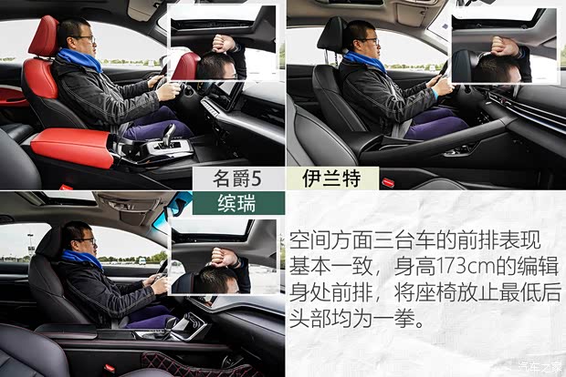 上汽集团 名爵5 2021款 300TGI DCT青奢旗舰版