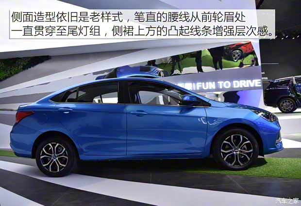 奇瑞新能源 艾瑞澤5e 2019款 基本型