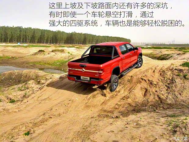 曙光汽车 黄海N3 2018款 2.4T自动四驱尊贵版4K22D4T 曙光汽车 黄海N3 2018款 2.4T自动四驱尊贵版4K22D4T