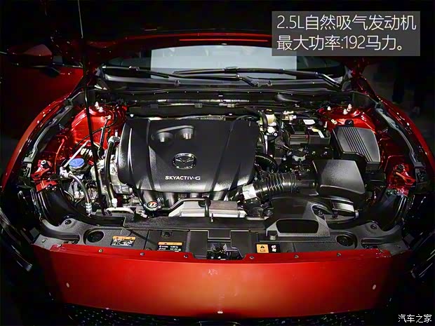 一汽马自达 阿特兹 2020款 2.5L 蓝天至尊版