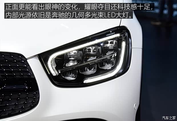 奔驰(进口) 奔驰GLC(进口) 2020款 GLC 300 4MATIC 轿跑SUV