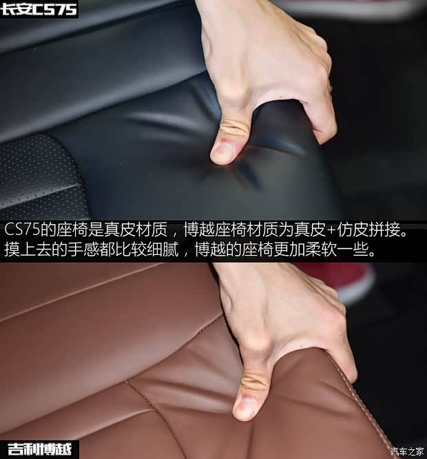 长安汽车 长安CS75 2018款 280T 自动领智型