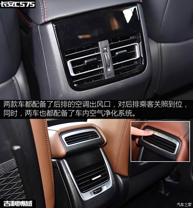 长安汽车 长安CS75 2018款 280T 自动领智型