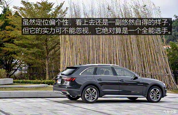 奥迪(进口) 奥迪A4(进口) 2021款 allroad quattro 探索家 奥迪(进口) 奥迪A4(进口) 2021款 allroad quattro 探索家