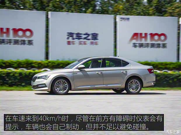 上汽斯柯达 速派 2019款 TSI380 DSG旗舰版 上汽斯柯达 速派 2019款 TSI380 DSG旗舰版