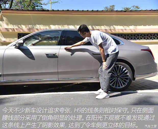 一汽红旗 红旗H9 2020款 3.0T 试装车 一汽红旗 红旗H9 2020款 3.0T 试装车