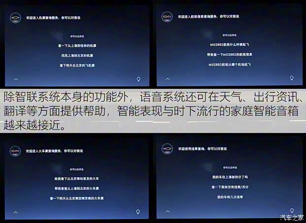 长安林肯 冒险家 2020款 2.0T 四驱尊耀版 长安林肯 冒险家 2020款 2.0T 四驱尊耀版