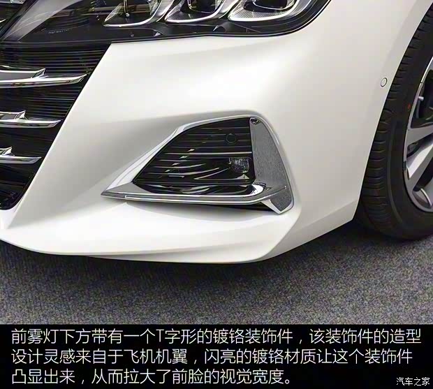 广汽乘用车 传祺GA6 2019款 基本型