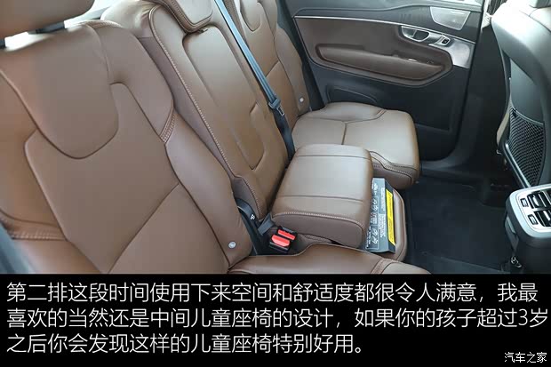 沃尔沃(进口) 沃尔沃XC90 2020款 T6 智雅豪华版 7座
