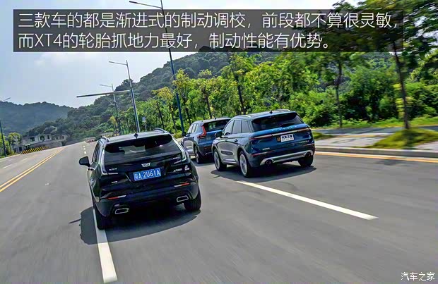 沃尔沃亚太 沃尔沃XC40 2020款 T5 四驱智雅运动版 沃尔沃亚太 沃尔沃XC40 2020款 T5 四驱智雅运动版