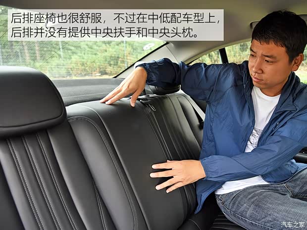 东风标致 标致408 2019款 350THP 自动豪华版