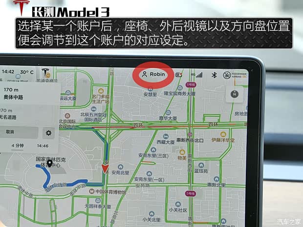 特斯拉（进口） Model 3(进口) 2019款 长续航后驱版
