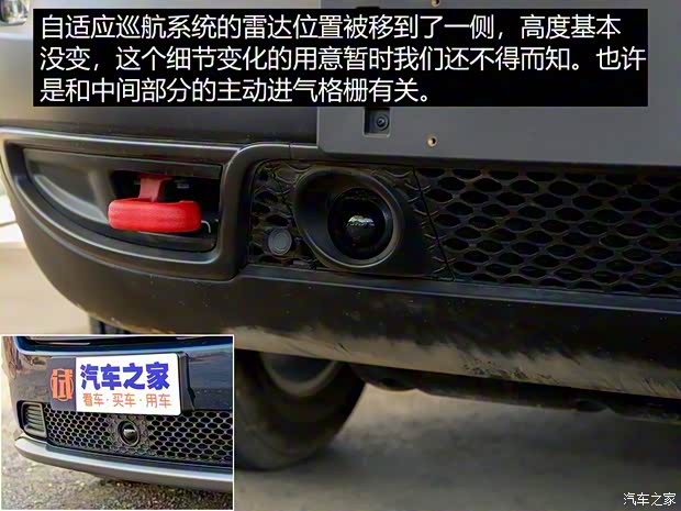 廣汽菲克Jeep 自由光 2019款 2.0T 四驅(qū)高性能旗艦版 廣汽菲克Jeep 自由光 2019款 2.0T 四驅(qū)高性能旗艦版
