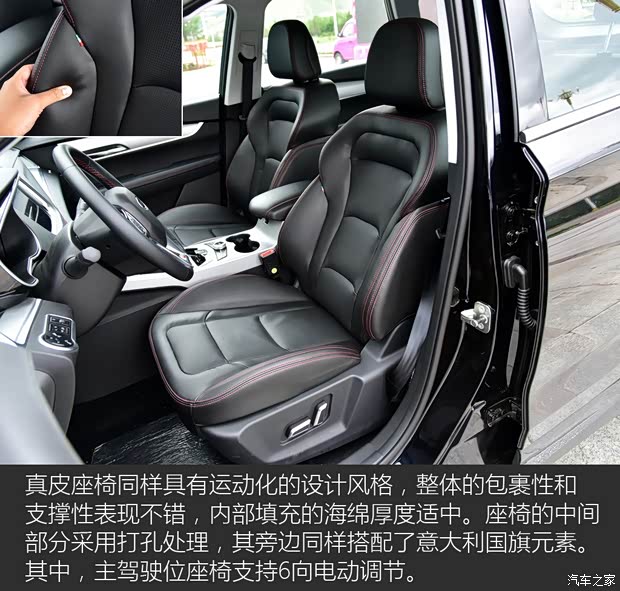 SWM斯威汽车 SWM斯威G01 2018款 1.5T 自动傲up SWM斯威汽车 SWM斯威G01 2018款 1.5T 自动傲up