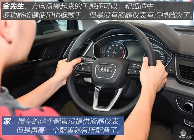 一汽-大众奥迪 奥迪Q5L 2018款 45 TFSI 尊享运动型 国VI