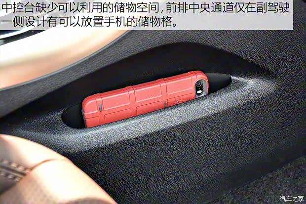 君马汽车 君马MEET 3 2018款 1.5T CVT旗舰型 君马汽车 君马MEET 3 2018款 1.5T CVT旗舰型