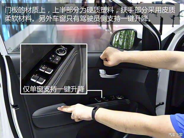 东风悦达起亚 起亚KX3新能源 2019款 标准型 东风悦达起亚 起亚KX3新能源 2019款 标准型