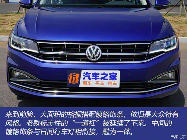 一汽-大眾 寶來 2019款 280TSI DSG基本型