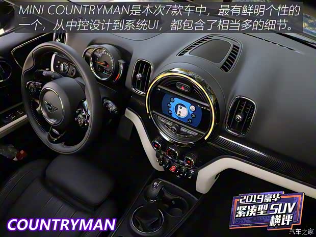 MINI MINI COUNTRYMAN 2019款 2.0T COOPER S ALL4 艺术家