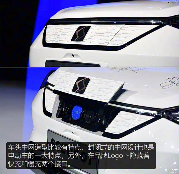 江淮大眾 SOL E20X 2018款 基本型