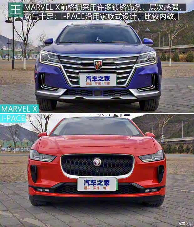 上汽集團(tuán) 榮威MARVEL X 2018款 后驅(qū)版