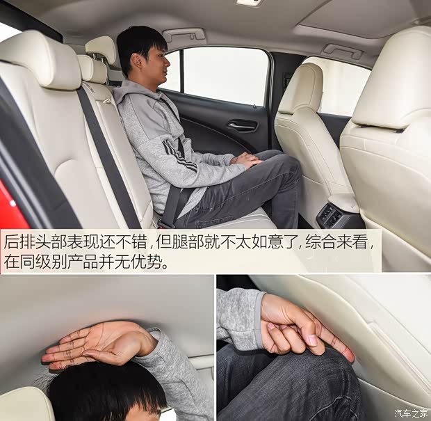 雷克薩斯 雷克薩斯UX 2019款 260h 探·享版 國VI