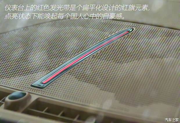 一汽红旗 红旗H9 2020款 3.0T 试装车 一汽红旗 红旗H9 2020款 3.0T 试装车