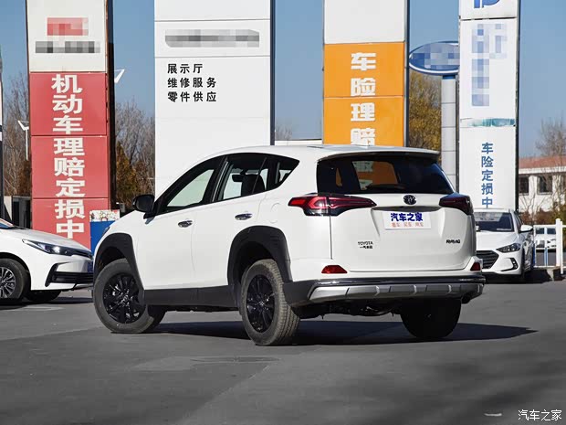 一汽丰田 RAV4荣放 2019款 2.0L CVT两驱风尚X限量版 国V