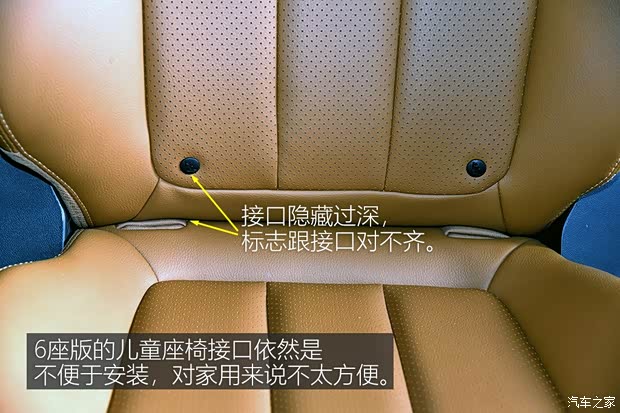 比亚迪 宋MAX 2017款 1.5T 自动智联尊贵型 7座