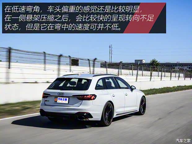 Audi Sport 奧迪RS 4 2020款 RS 4 2.9T Avant