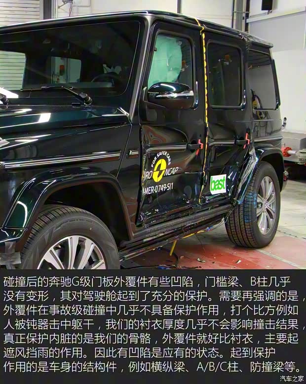 奔驰(进口) 奔驰G级 2019款 G 500 奔驰(进口) 奔驰G级 2019款 G 500