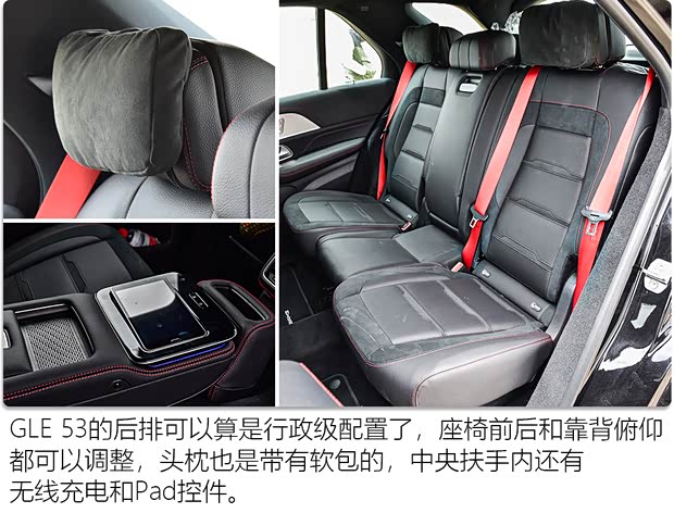 梅赛德斯-AMG 奔驰GLE AMG 2020款 AMG GLE 53 4MATIC+ 轿跑SUV 梅赛德斯-AMG 奔驰GLE AMG 2020款 AMG GLE 53 4MATIC+ 轿跑SUV