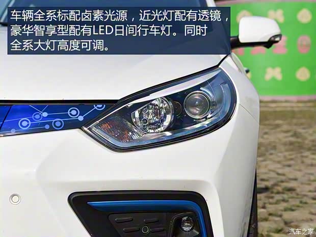 江淮汽车 江淮iEVA50 2018款 iEVA50 豪华智享型 江淮汽车 江淮iEVA50 2018款 iEVA50 豪华智享型