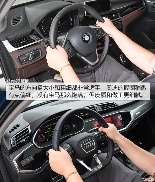 华晨宝马 宝马X2 2020款 sDrive25i 尊享型M运动套装