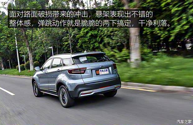 江铃福特 领界EV 2019款 星领型 江铃福特 领界EV 2019款 星领型