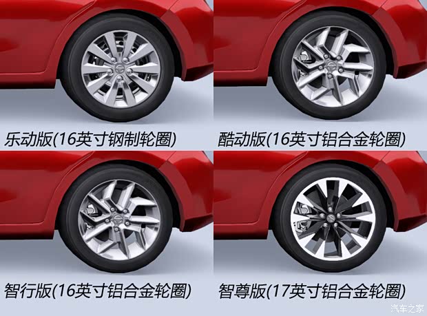 東風(fēng)日產(chǎn) 騏達(dá)TIIDA 2021款 1.6L CVT智行版