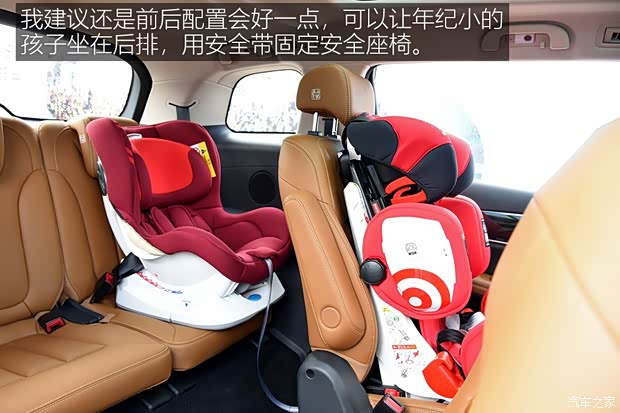 比亚迪 宋MAX 2017款 1.5T 自动智联尊贵型 7座