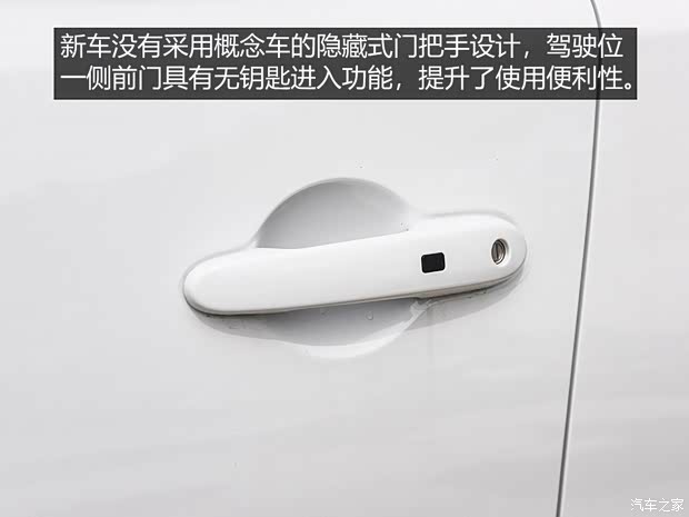 長城汽車 歐拉白貓 2020款 401km 旗艦型