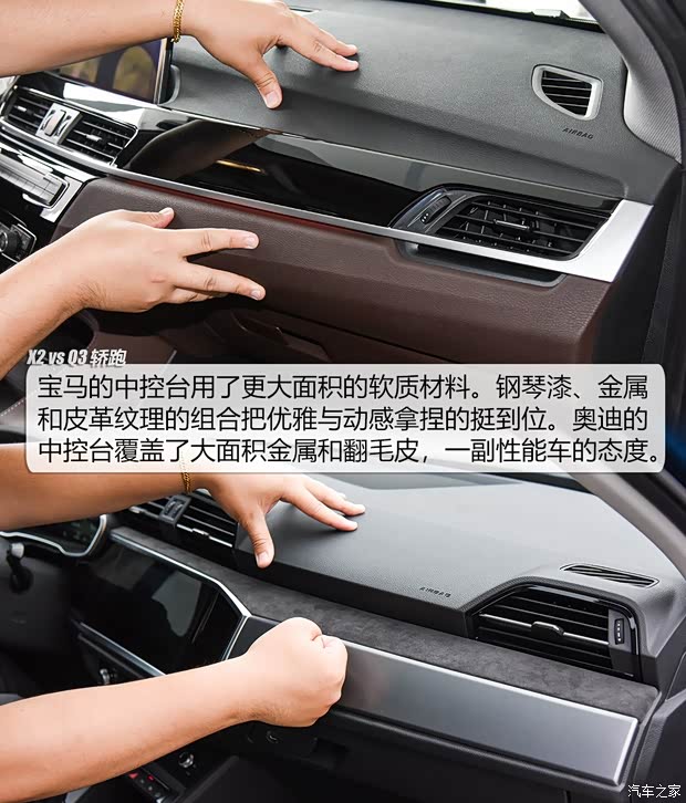 华晨宝马 宝马X2 2020款 sDrive25i 尊享型M运动套装