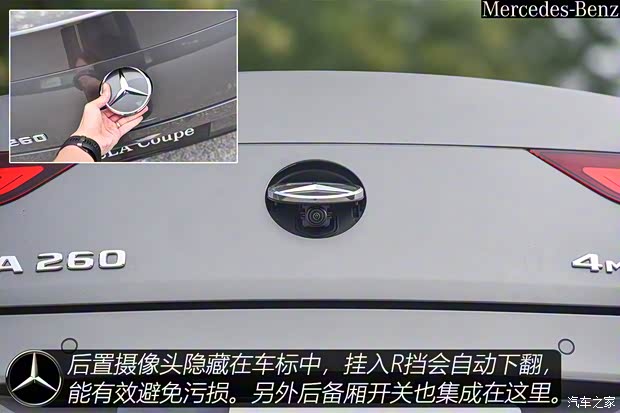 奔馳(進(jìn)口) 奔馳CLA 2020款 CLA 260 4MATIC