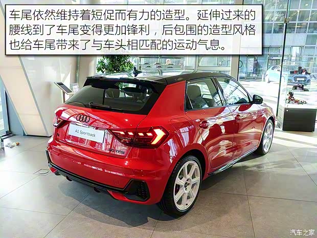 奧迪(進口) 奧迪A1 2019款 30 TFSI