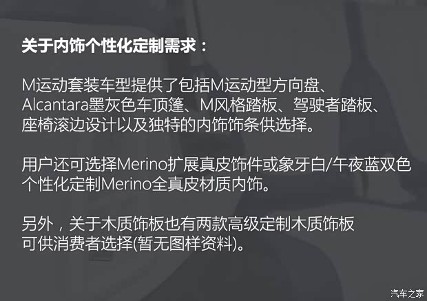 宝马(进口) 宝马X7 2019款 xDrive40i 宝马(进口) 宝马X7 2019款 xDrive40i