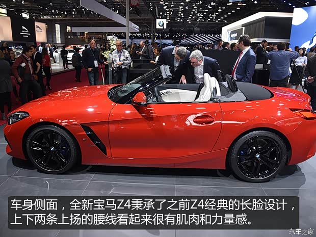 寶馬(進(jìn)口) 寶馬Z4 2019款 M40i First Edition